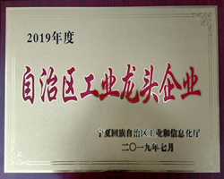 2019������΅^60�ҹ��I(y��)���^��I(y��)