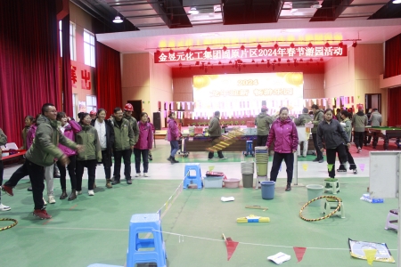 ���F��˾�_(k��i)չ2024�����Έ@���(d��ng)