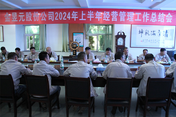 ���Ľ���Ԫ�������F(tu��n)�ɷ����޹�˾